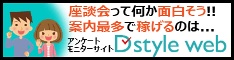 福井　ムームードメイン