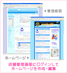 Step2 ホームページ作成